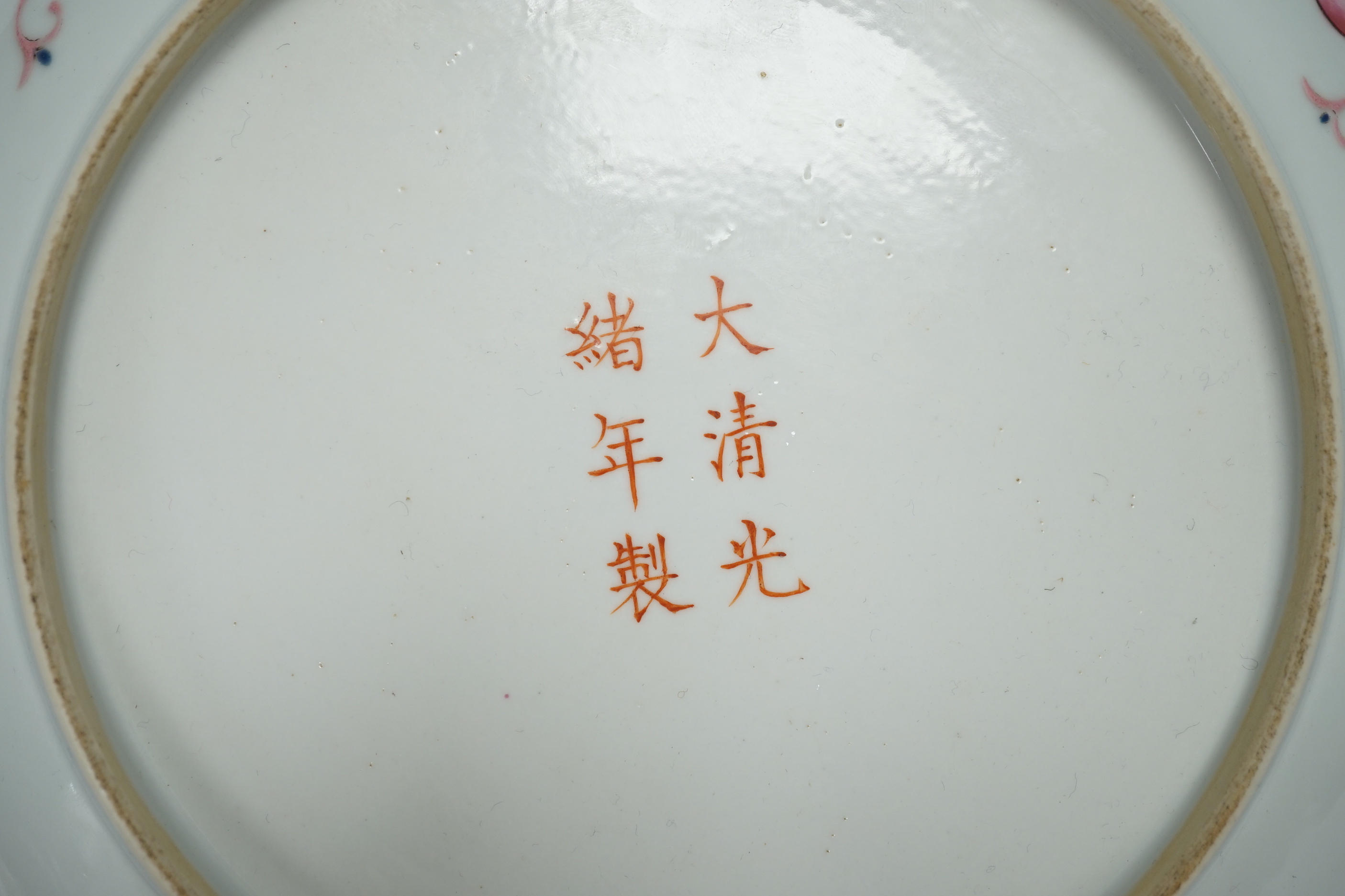 A Chinese ‘dragon’ saucer dish, 21cm